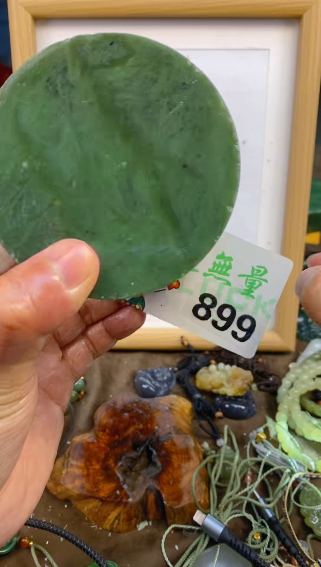 未镶嵌和田玉把件和田玉