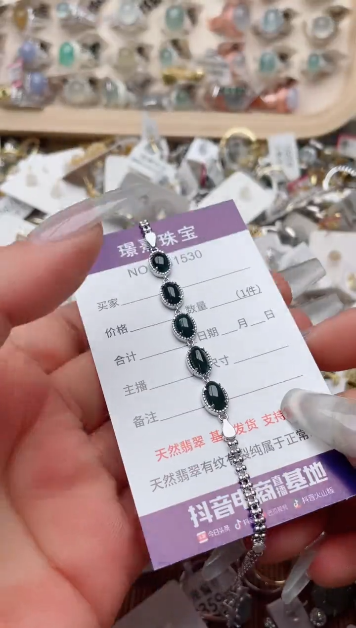【闪购商品】翡翠戒指银S925镶嵌、