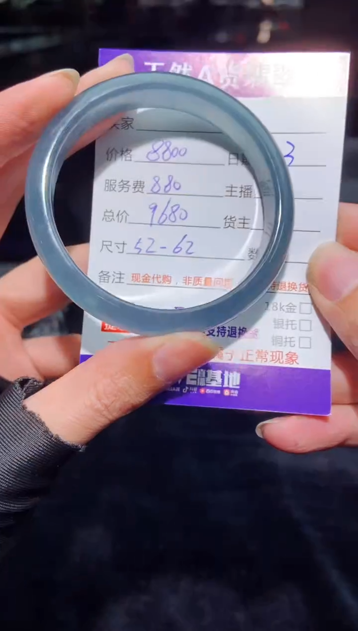 【闪购商品】定制翡翠未镶嵌多样性发货0330802028