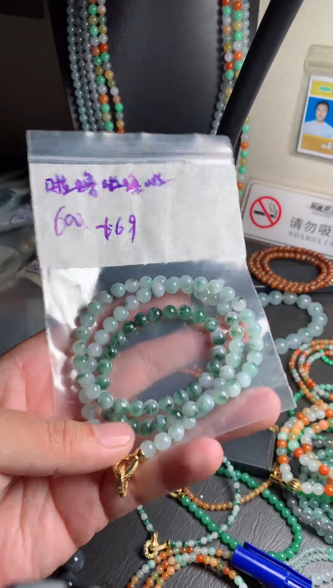 未镶嵌定制翡翠50