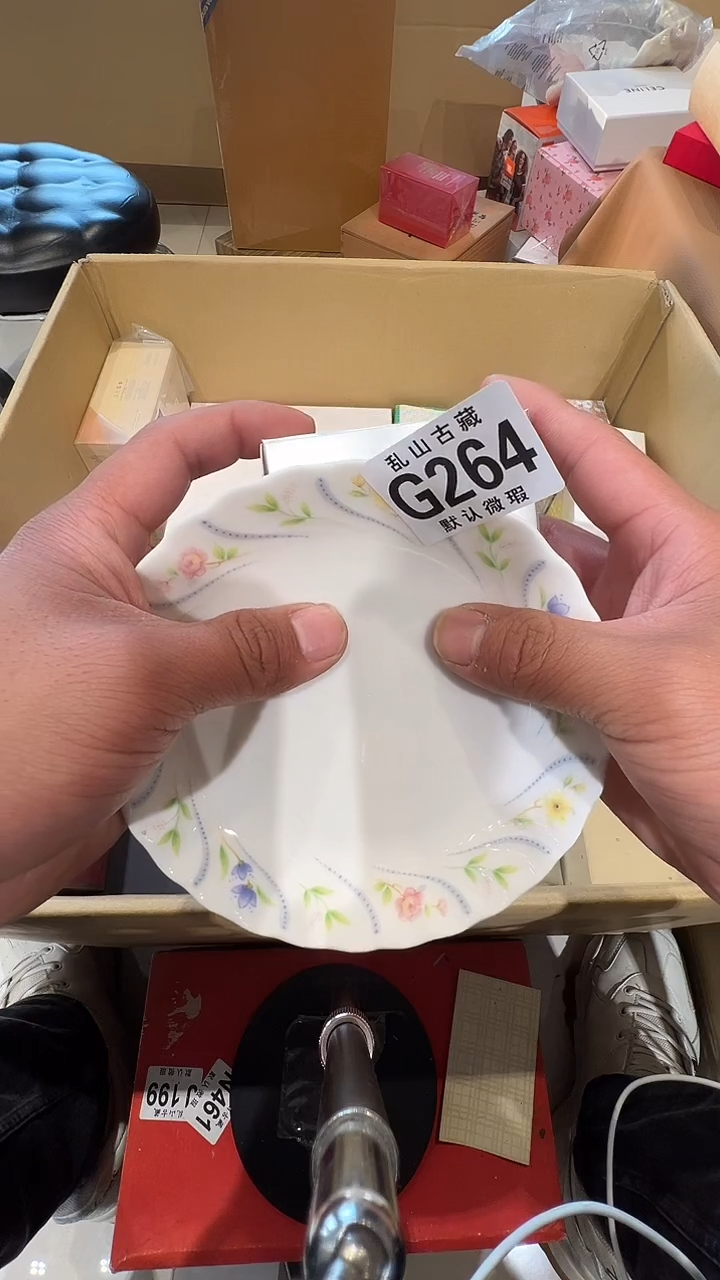 瓷片好***生乱山瓷片G264