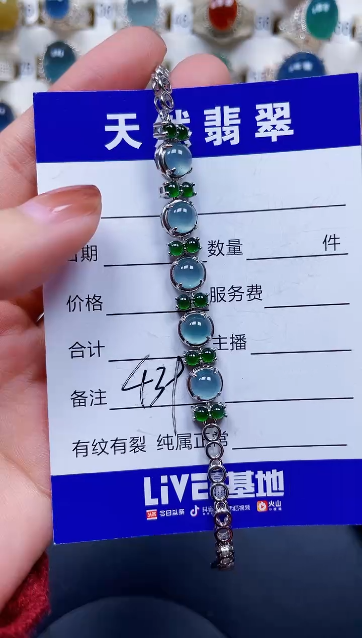银S925镶嵌手链翡翠439