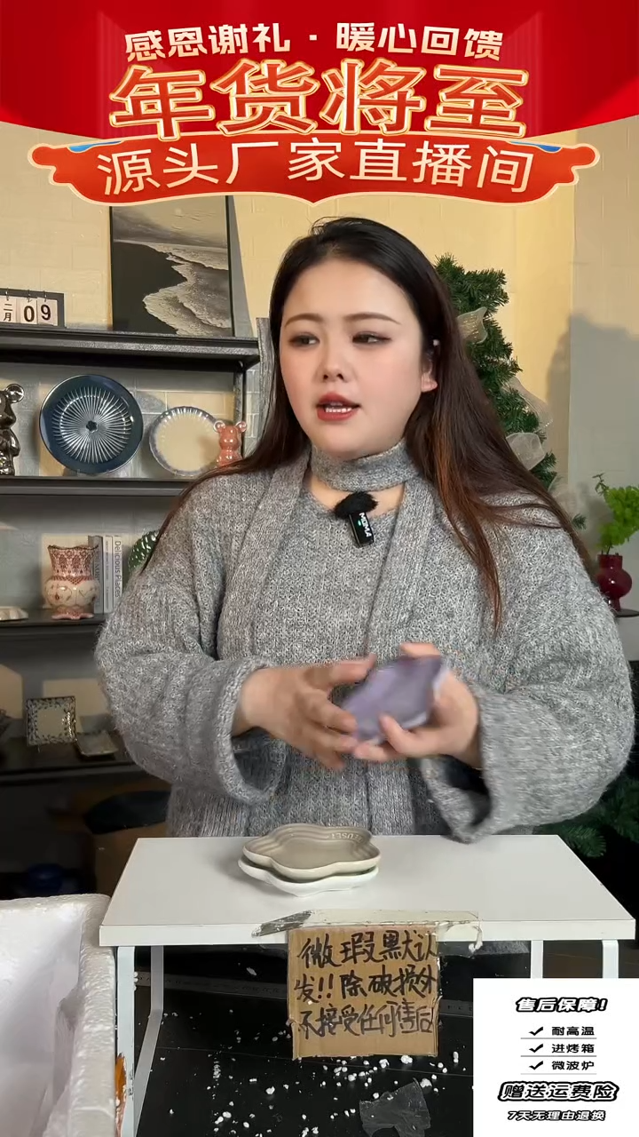 【闪购商品】瓷酷彩-蘸料碟3只