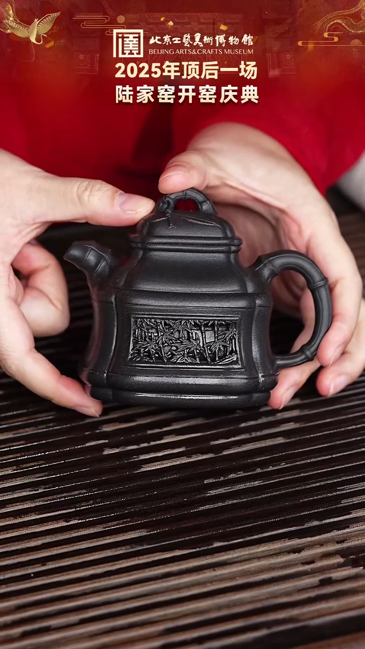 茶壶紫砂164宜兴紫砂 陆家窑专场云雾古天青