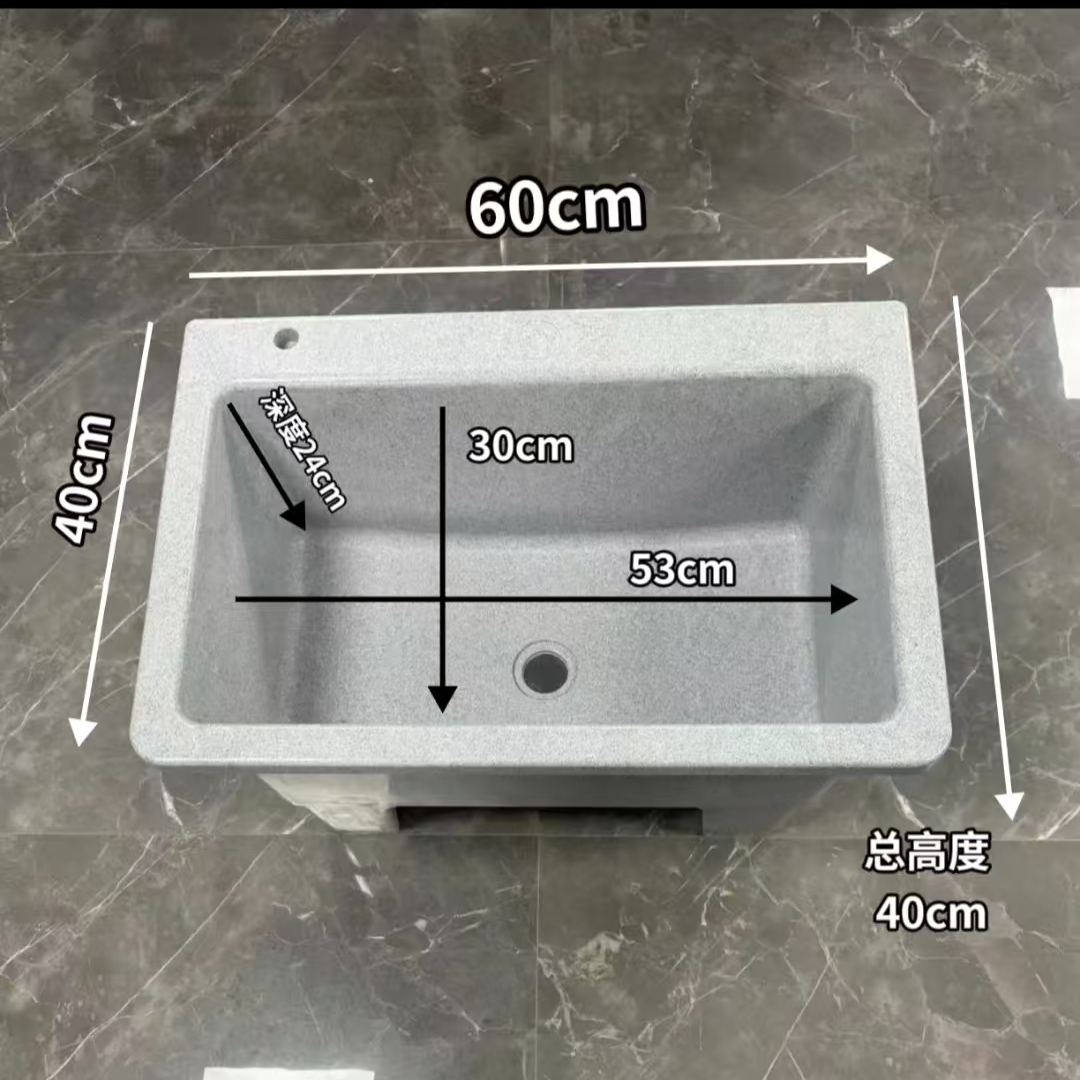 阳台家用卫生间石英石拖把池水池一体专业加厚百搭设计可移动家居