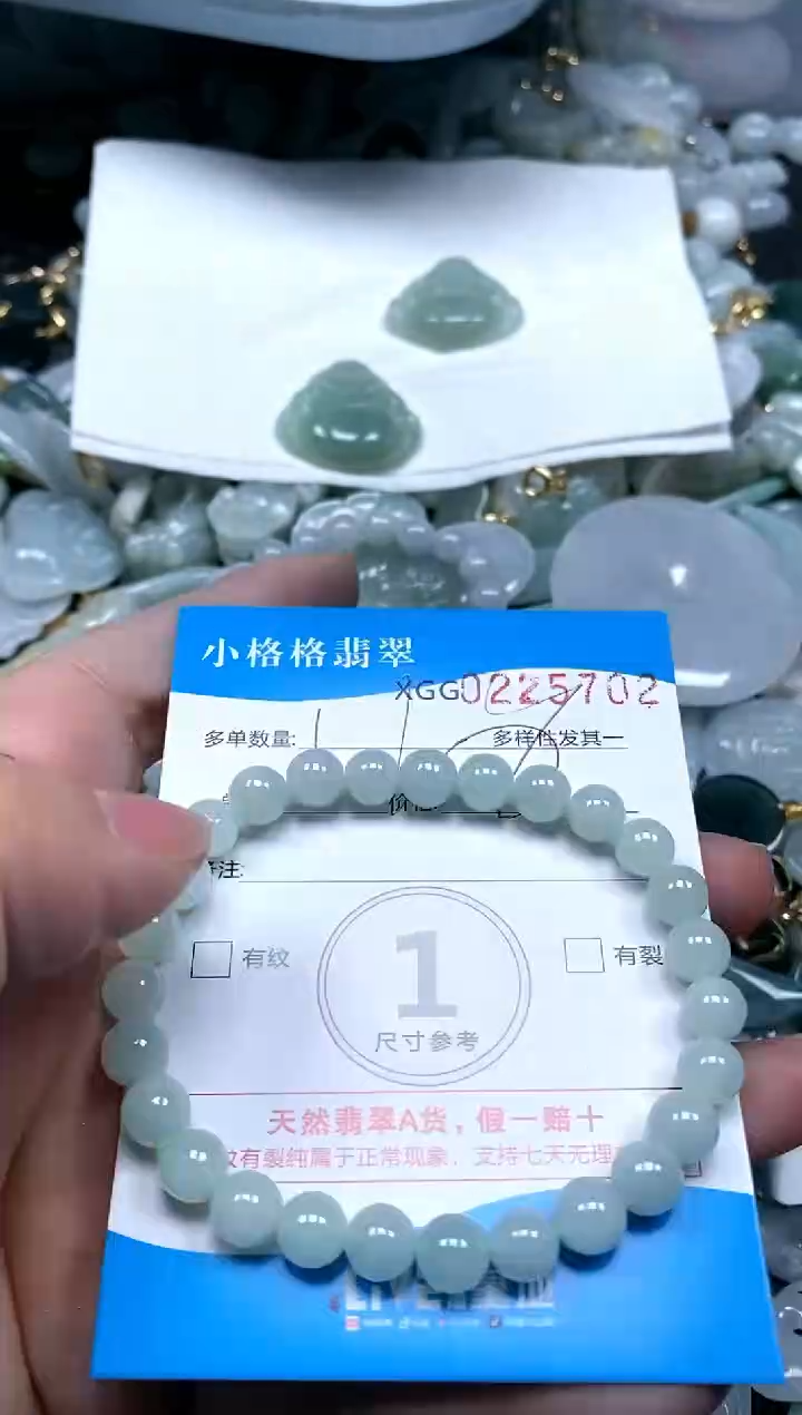 【闪购商品】翡翠颈饰未镶嵌闪购商品0225702
