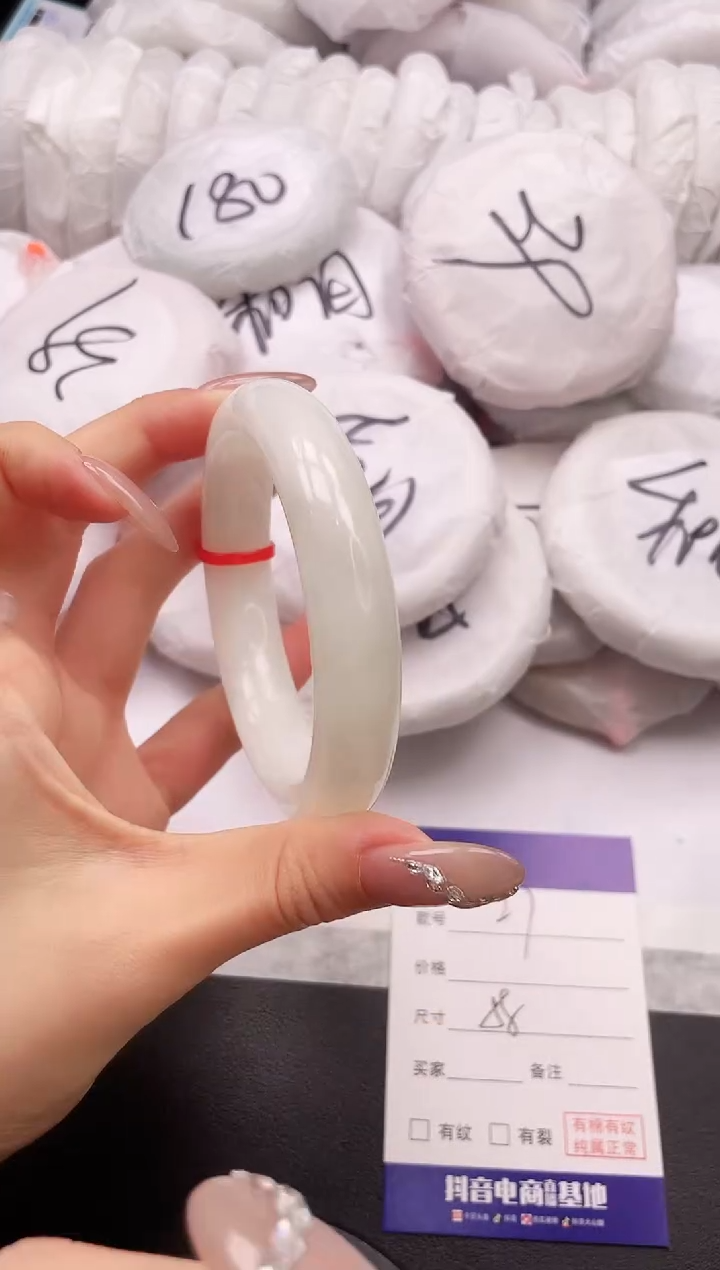 【闪购商品】和田玉手镯未镶嵌3K27-58