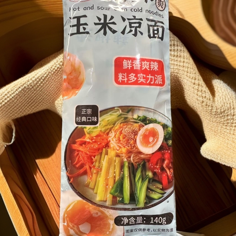 酸辣清爽玉米凉面