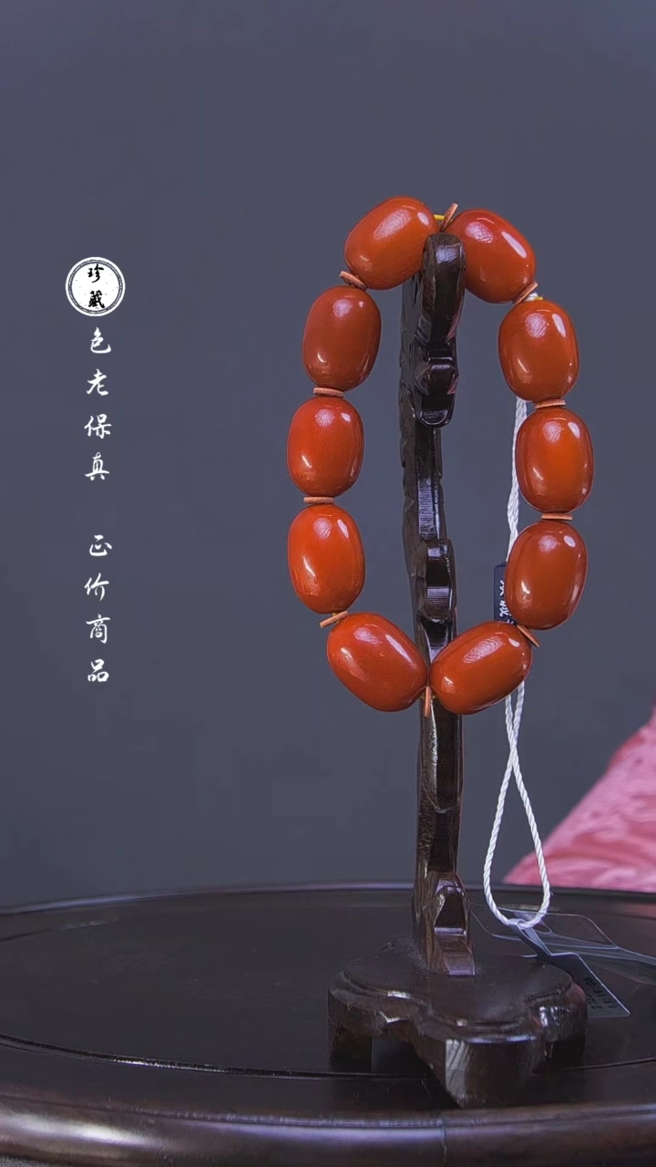【闪购商品】铜L玲 (文物商店安心选够)蜜蜡