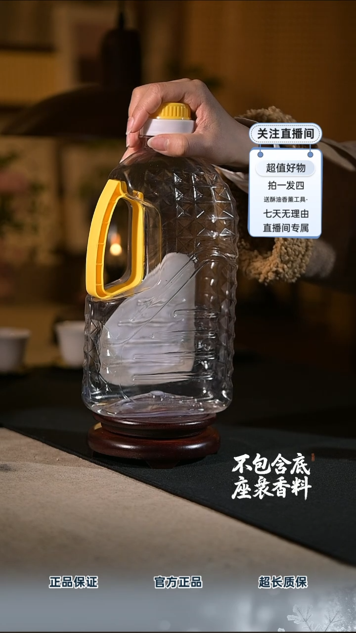 景德镇陶瓷香薰灯摆件SU