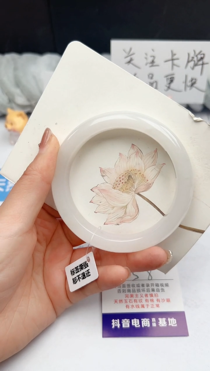 【闪购商品】石英质玉手镯未镶嵌210-B