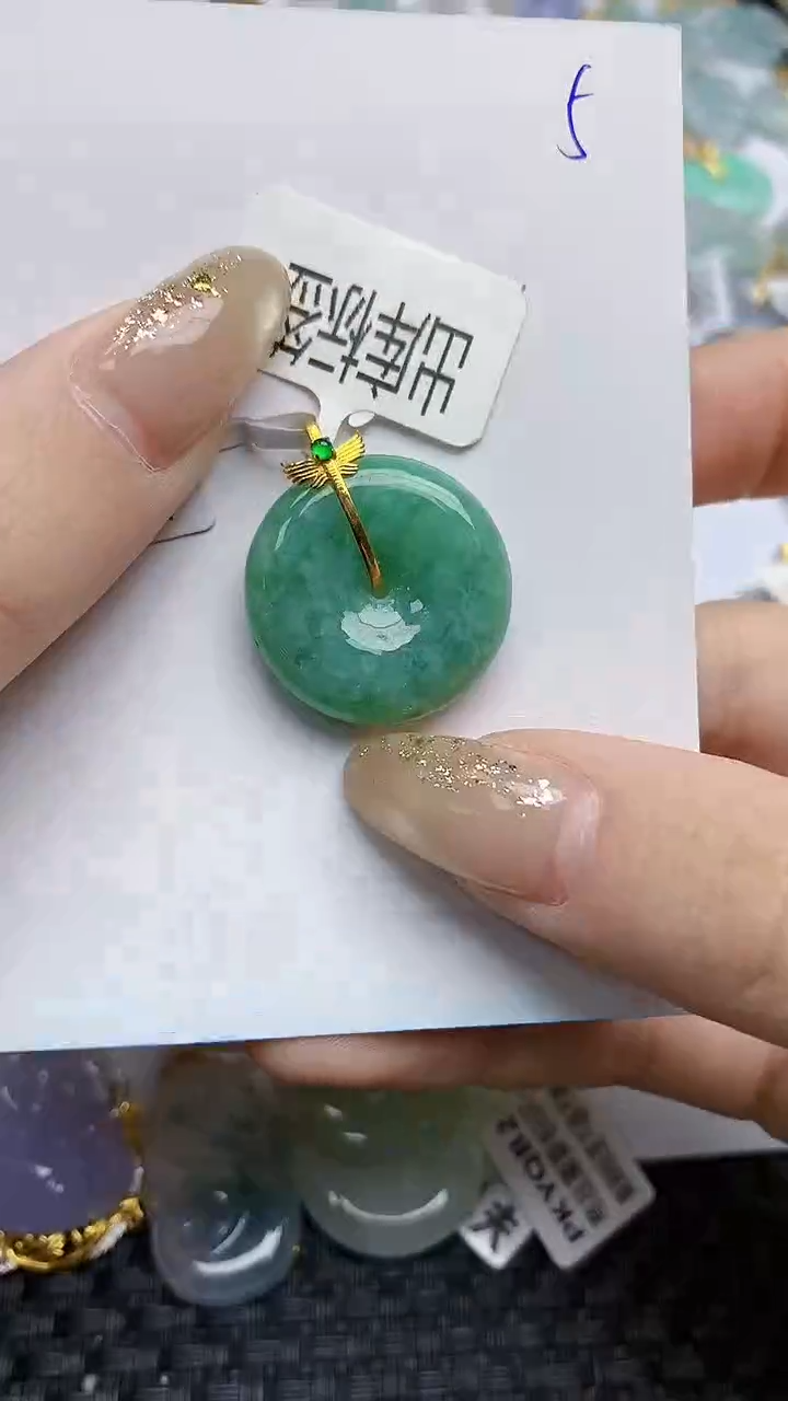 【闪购商品】翡翠颈饰18K金镶嵌天然A货翡翠 