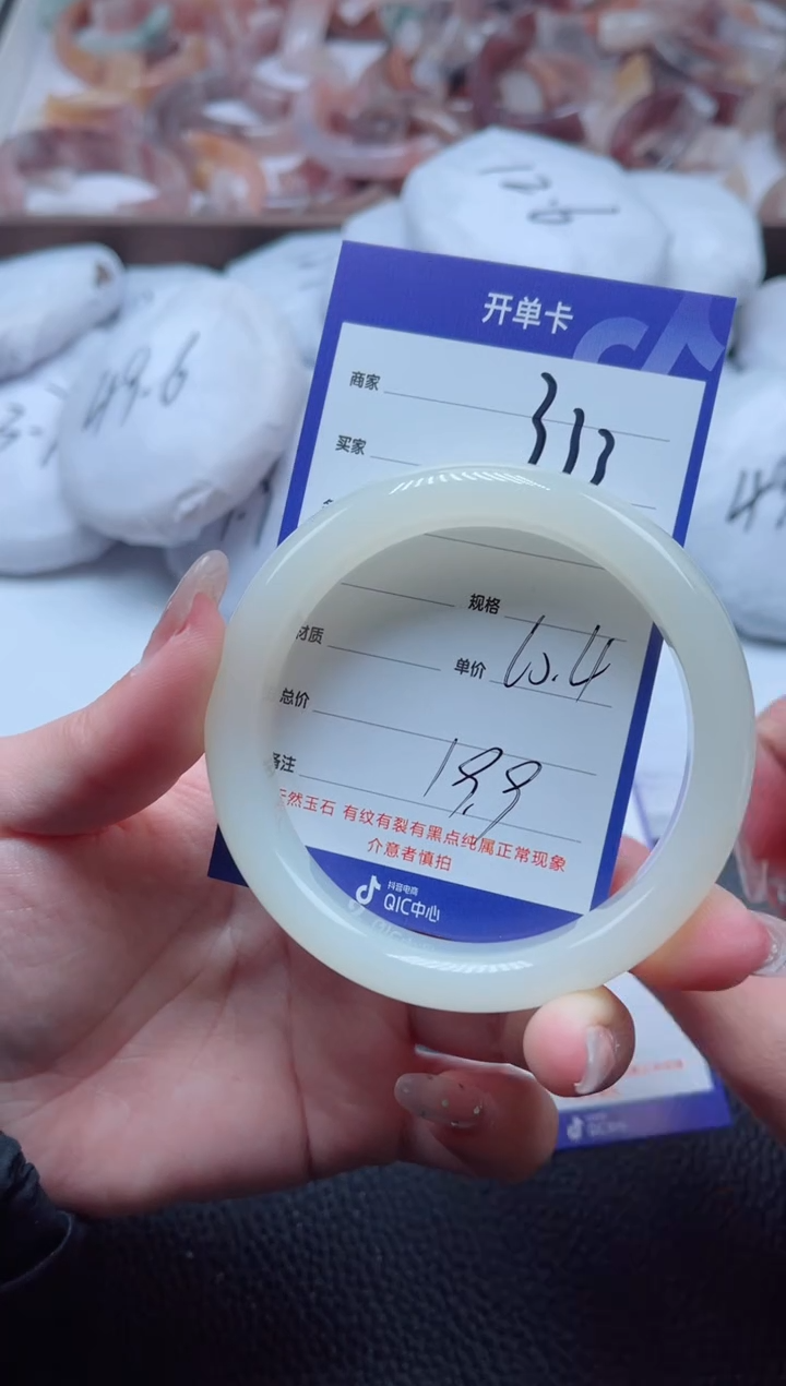 【闪购商品】石英质玉手镯未镶嵌333-60