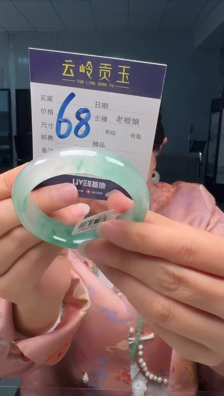 【闪购商品】石英质玉手镯未镶嵌口径56-15.6-9.2