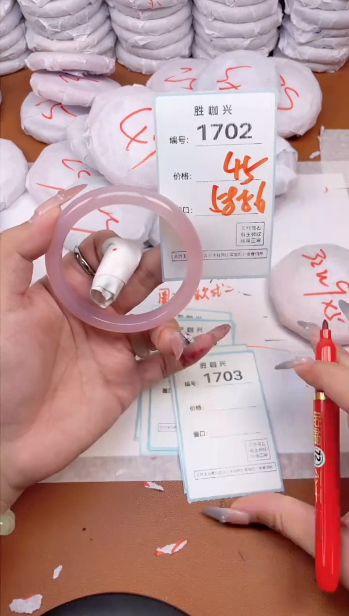 【闪购商品】玛瑙/玉髓手镯未镶嵌1702