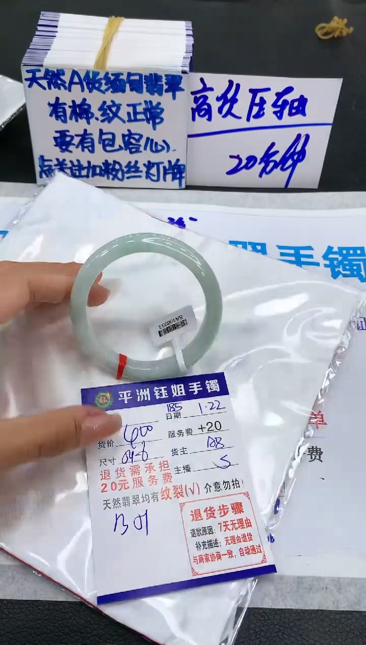 【闪购商品】翡翠手镯未镶嵌111111111111
