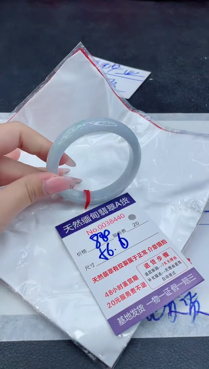 【闪购商品】翡翠手镯未镶嵌111111111111