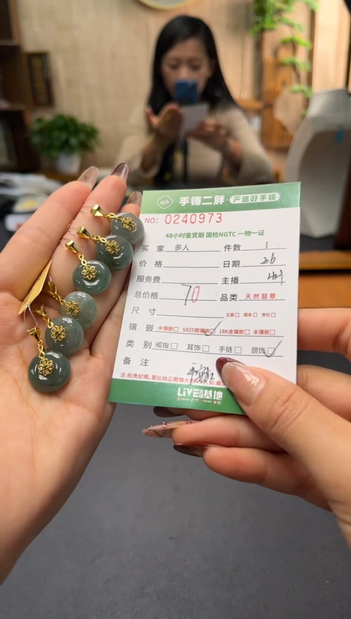 【闪购商品】翡翠吊坠(不含链)银S925镶嵌多样性发货拍一发一无证书