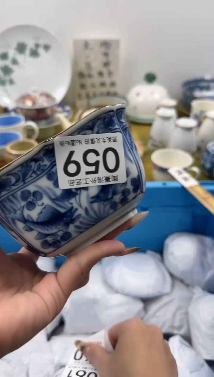 云****G恭喜发财大吉大利