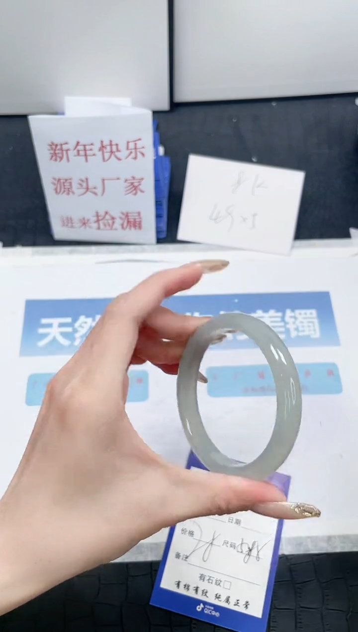 【闪购商品】石英质玉手镯未镶嵌Y115-58.8