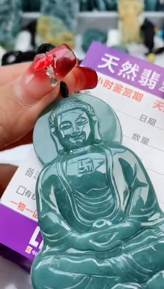 【闪购商品】翡翠颈饰未镶嵌              