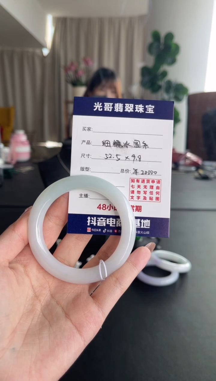 【闪购商品】翡翠手镯未镶嵌光哥特推翡翠细糯冰圆条手镯