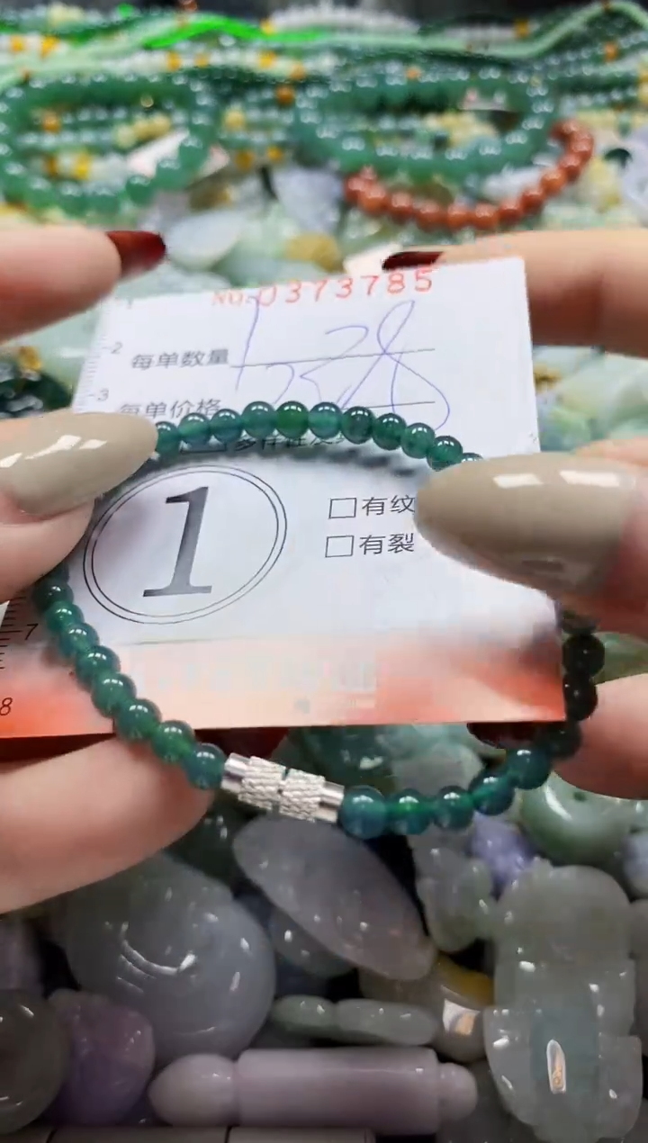 颈饰未镶嵌翡翠闪购0373785