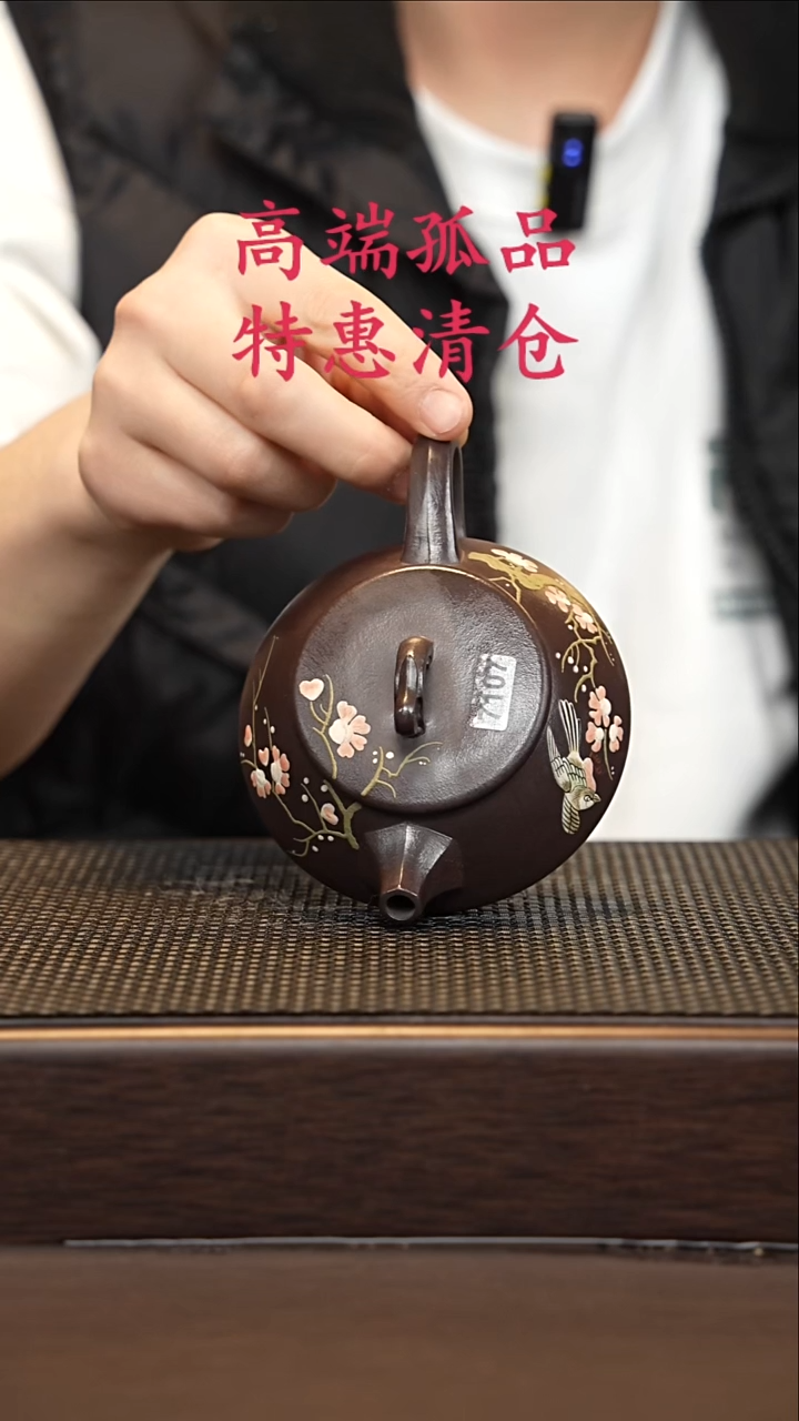 茶壶紫砂紫砂源头精品手工作品7107