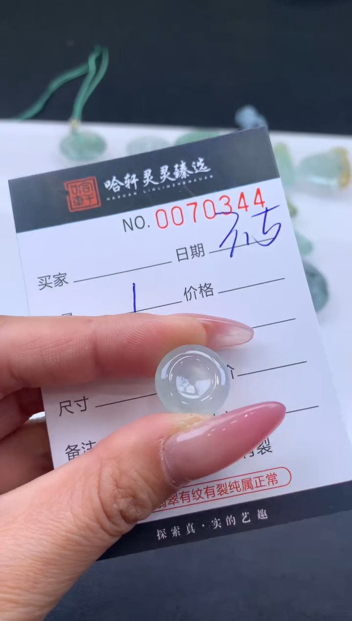 【闪购商品】翡翠挂件未镶嵌哈轩 挂件1