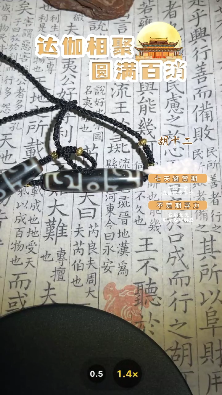 【闪购商品】玛瑙/玉髓吊坠(不含链)未镶嵌GP346多样性发货，发其一