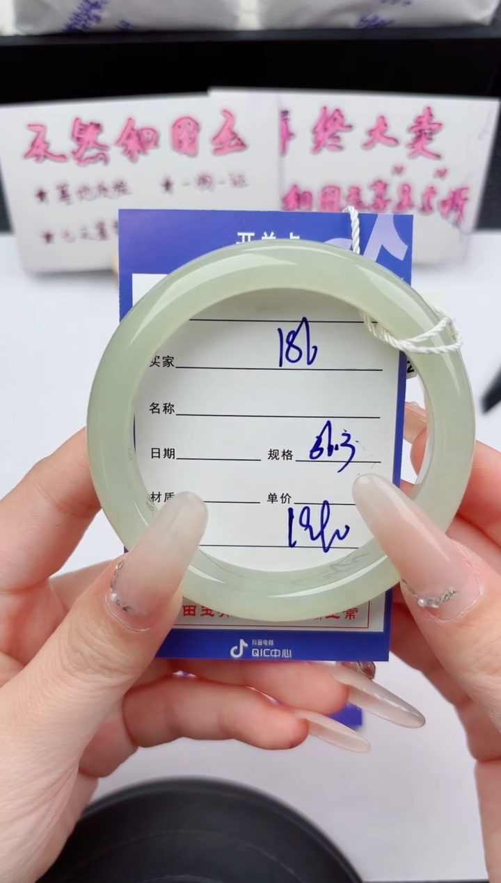 未镶嵌手镯和田玉186嗨购微色差T5