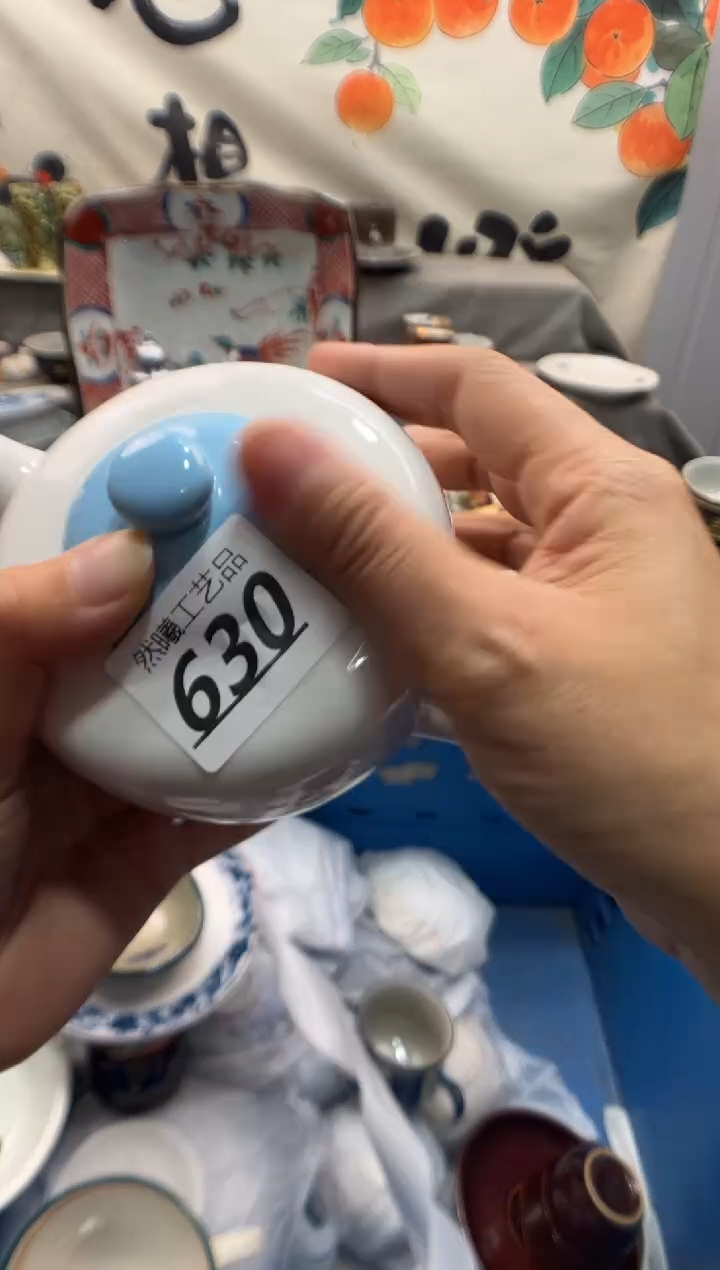 瓷片渔*630      