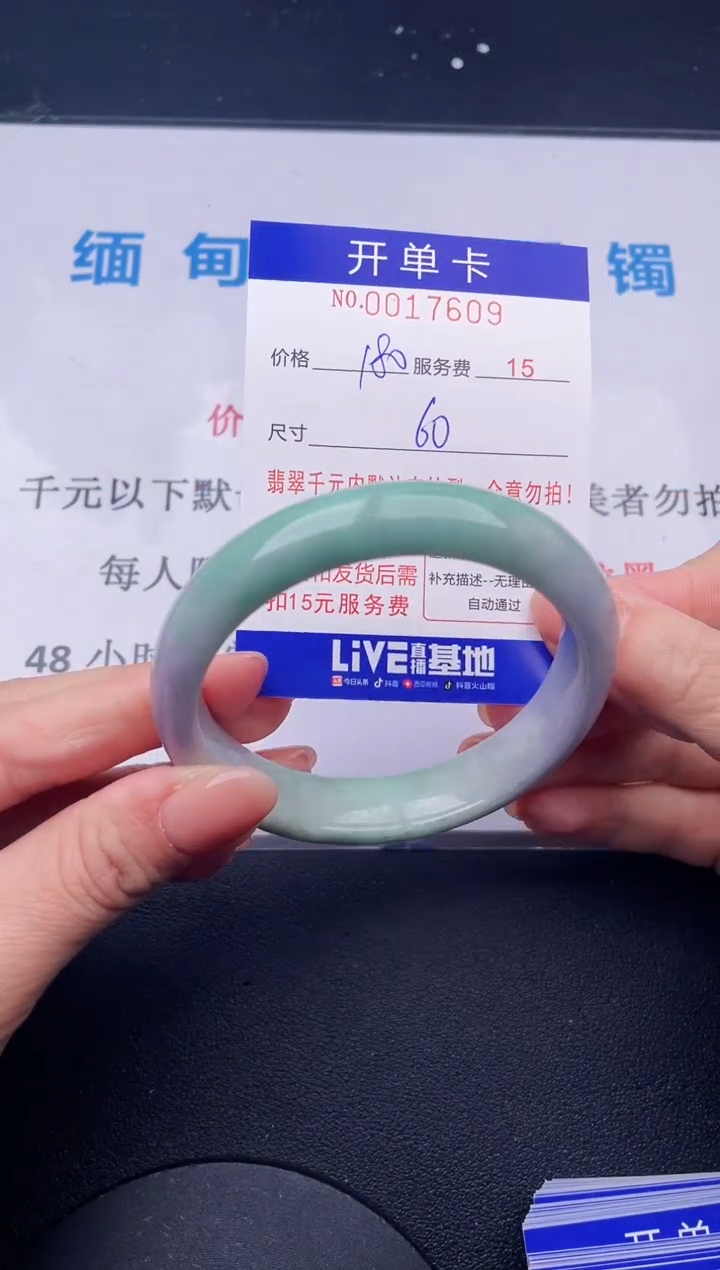 【闪购商品】09拍哪个发哪个图片为准