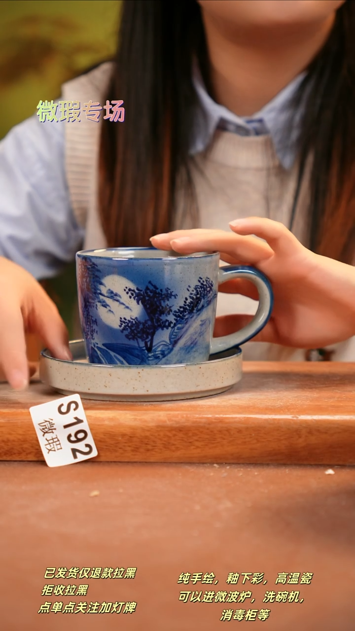 其他WS192陶然集器瓷器