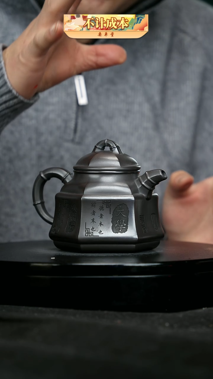 【闪购商品】宜兴原矿高端紫砂