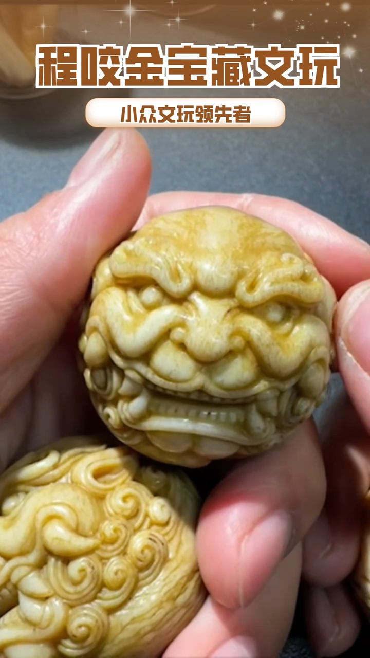 【闪购商品】牛骨其他主播推荐手球 1对