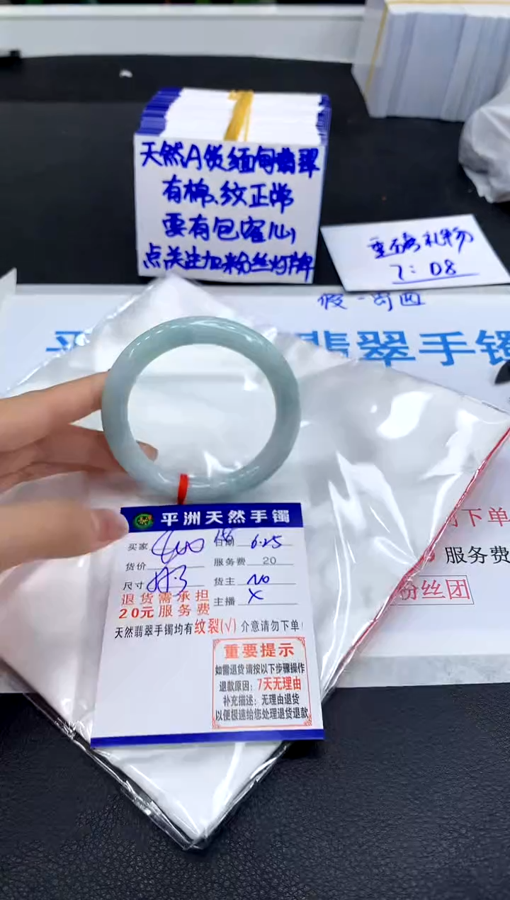 翡翠手镯未镶嵌11111111111111111