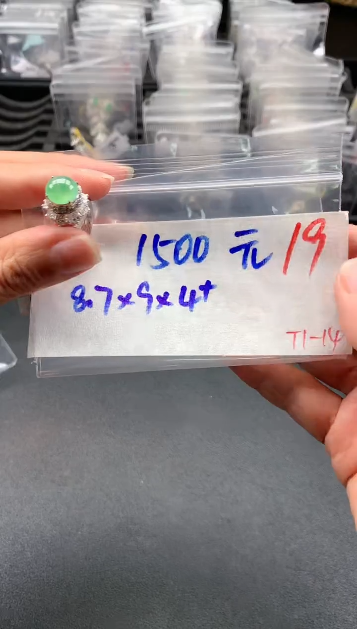 【闪购商品】定制翡翠未镶嵌毛货需精细抛光拍一发一