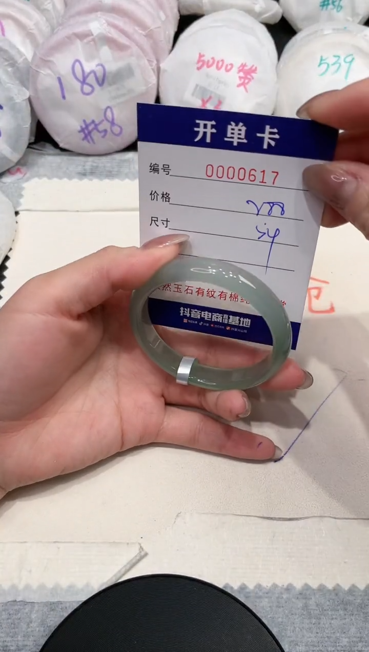 【闪购商品】玛瑙/玉髓手镯未镶嵌617