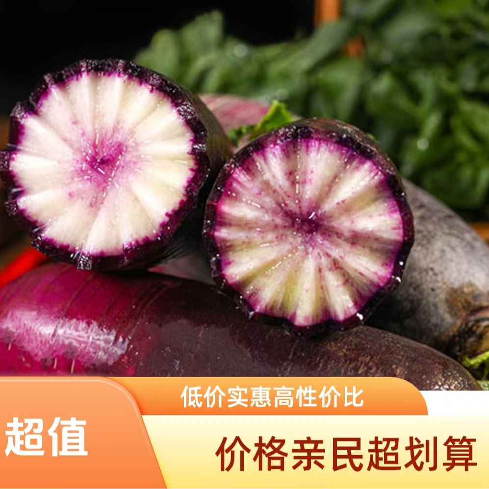 【土圭推荐】正宗潍坊冰激凌萝卜  水果萝卜 纯甜不辣