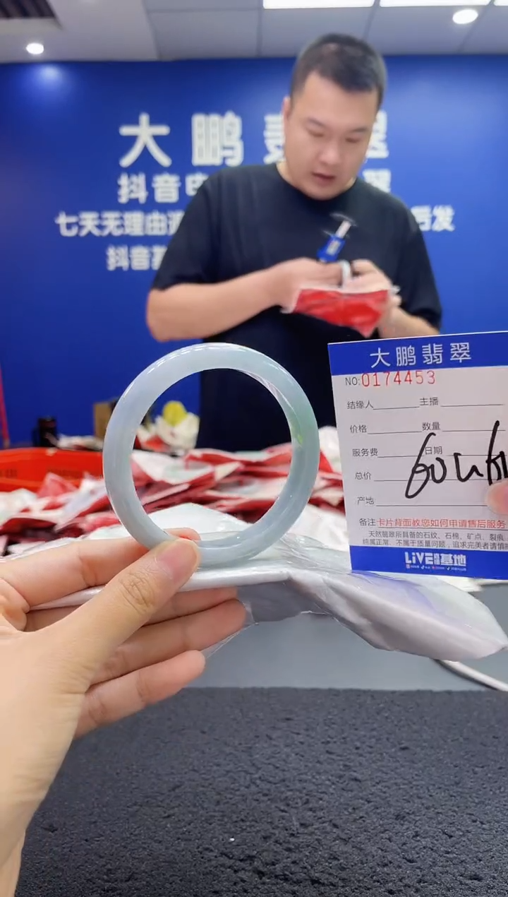 翡翠手镯未镶嵌AAAAAAAAA