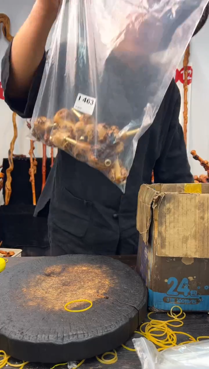 黑果木其他黑果木677