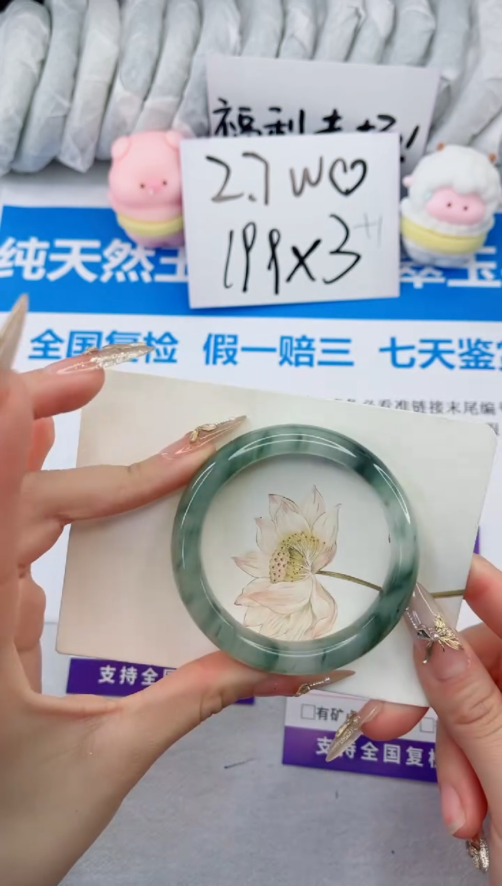 【闪购商品】石英质玉手镯合金146-52.1