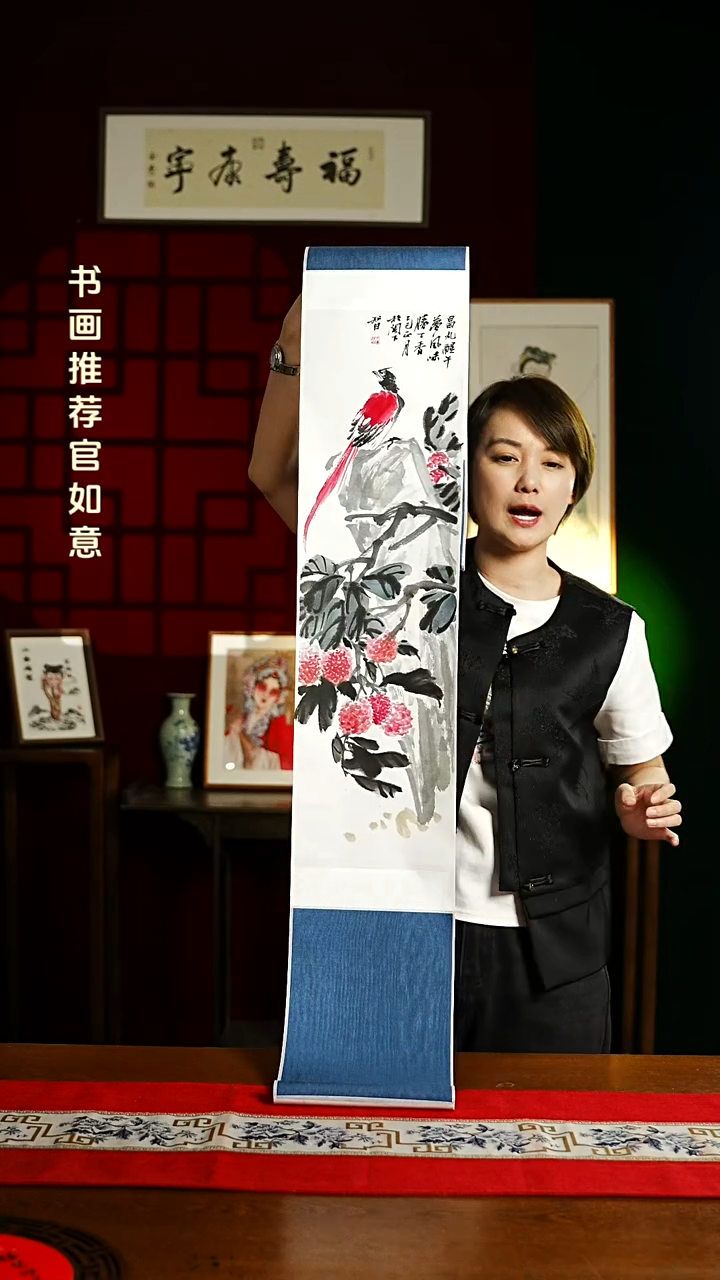 【闪购商品】书法绘画卷轴 20*155荔枝图 大吉大利