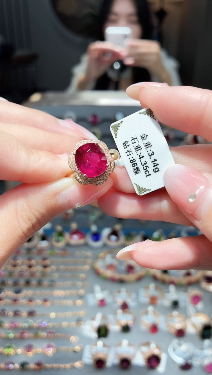 18K金镶嵌戒指碧玺4.35ct