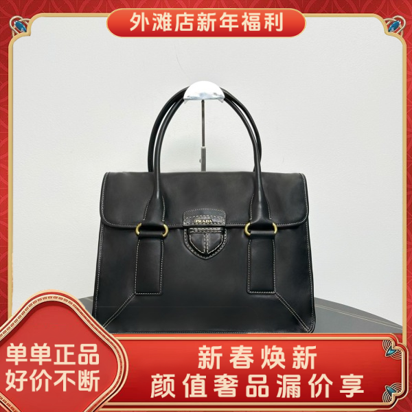 95新/普拉达/市场价999999/包包/250129MM0018