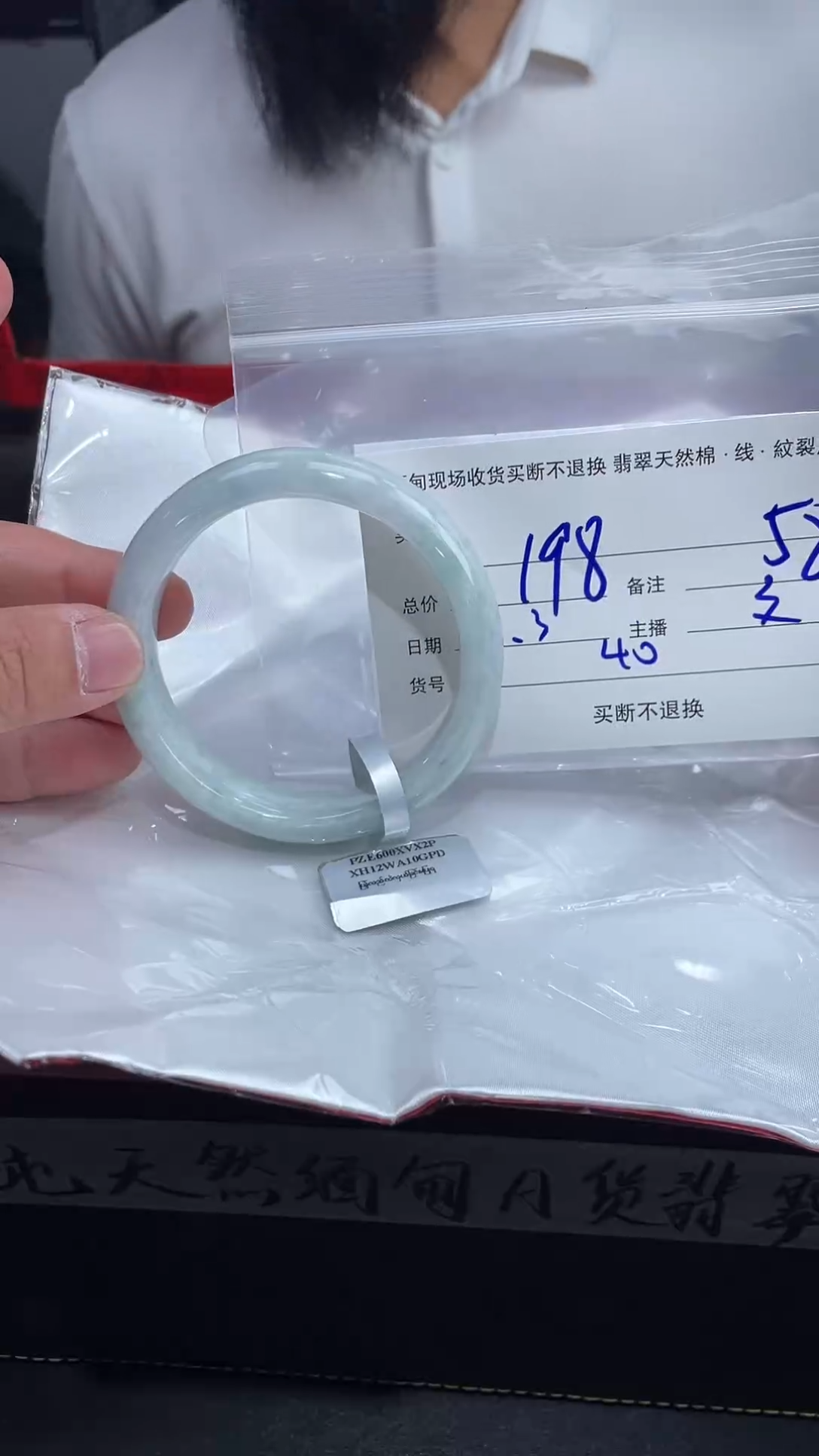 【闪购商品】定制翡翠未镶嵌毛货手镯需精细抛光/58