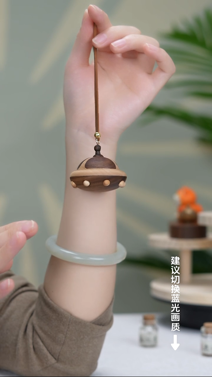 胡桃木拼接枫木飞船车挂件