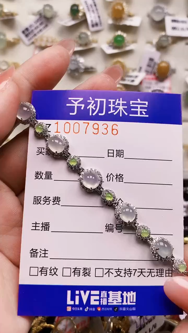 银S925镶嵌戒指翡翠7936