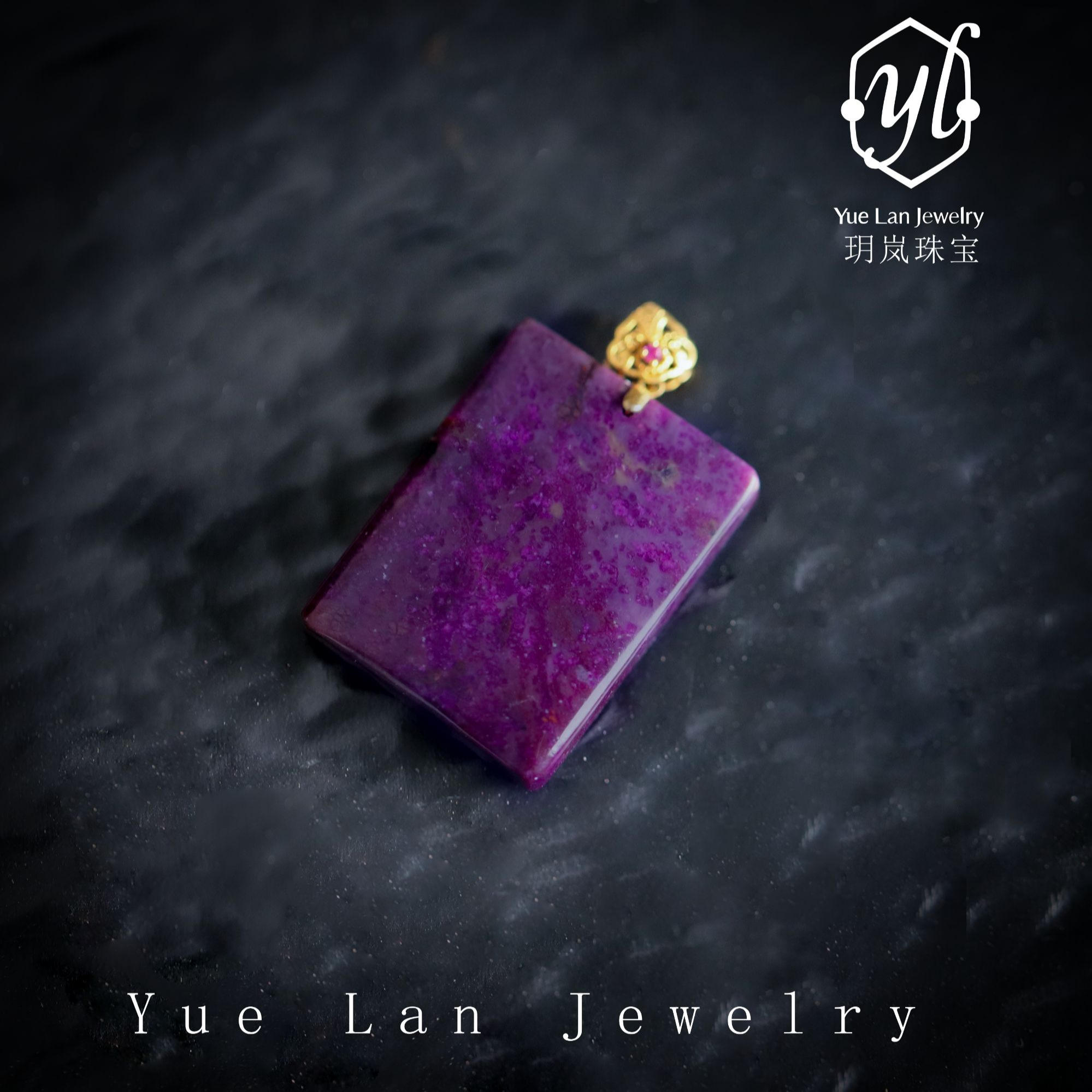 【玥岚珠宝】清欢 · 18k舒俱来方牌（多样性发）